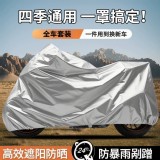 一個 尺寸：約220×120cm