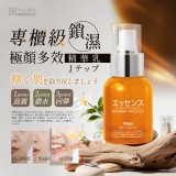 日本珂詩黛-極顏多效鎖濕精華乳40ml