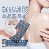新黑科技 奈米銀去角質澡巾1組2條