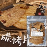 小漁舖碳烤片100g