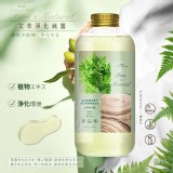 艾草淨化純露王500ml/罐