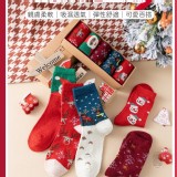 A聖誕【一盒5雙】