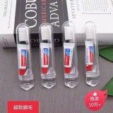 行專用牙刷一組10支
