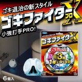 日本3倍連鎖小黑屋6顆一盒