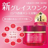 日本製KOSE GRACE ONE 紅色小熨斗100g