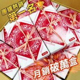 5入/盒（260土5g）一盒