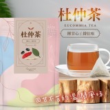 杜仲茶100克 (10克*10入) 產地:台灣