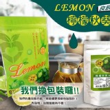 吉菓 檸檬秋葵水 (沖泡包) 10入/包(二包)