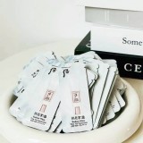 韓國製 WHOO后 拱振享雪亮淨白防曬素顏霜SPF50+ /PA(一組10片)一