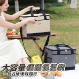 大容量便攜保溫袋