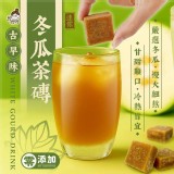 《烏嬤嬤-迷你冬瓜茶磚》12入/20g/袋
