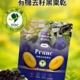Onatural歐納丘～有機美國加州去籽黑棗乾100g