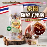 泰國酸甜羅望子果粒300g/包