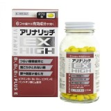 米田 EX HIGH維他命止痛藥 270錠