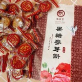 甄拾堂黑糖麥芽餅195g/1包
