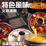 任選2包⚠️（請記得要選口味）⚠️