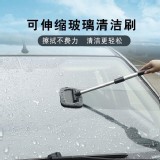 🚗【可伸縮玻璃清潔刷】一支