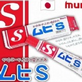 日本🇯🇵池田模範堂S止癢軟膏 20g