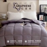 石墨烯發熱被180×210cm