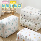 印花透明大容量棉被收納袋 (3個)