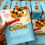 日本Glico固力果🥛 大人系牛奶捲心酥 48g (二包) 特價：$145