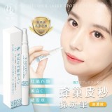 日本Dr.Ei蜂巢皮秒掃斑筆