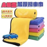 萬用珊瑚絨擦車巾（10入/包）