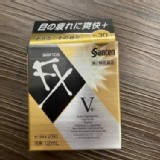 日本境內版參天FX金 眼藥水12ML