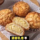 脆皮爆餡濃郁乳香菠蘿300g/3入/包 保存期限：冷凍6個月 (冷藏口味較不佳）