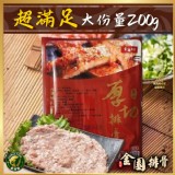 「金園」手打厚切排骨200g 產地：台灣