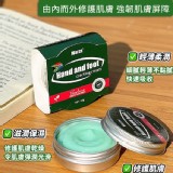 南非🇿🇦Warzn®手足乾裂膏30g 二罐