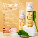 Skin Core 韓國青橘維他命C亮白保濕化妝水噴霧 80ml