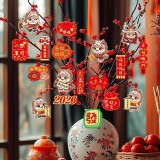 馬年 新年創意掛件18件套