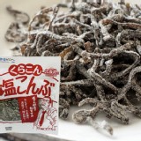 日本 北海道 鹽昆布17g二包