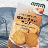 日本7-11限定🧈鹽味焦糖奶油夾心餅乾12枚盒 (2枚X6袋)