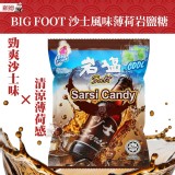 BIG FOOT 沙士風味薄荷岩鹽糖128g