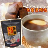 A原味黑糖老薑140g (二包)