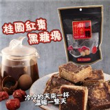 B桂圓紅棗薑塊140g (二包)
