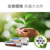 3號（四入一組）