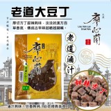 (C)🌶️「老道大豆丁」甜辣方丁