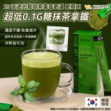 韓國vitaminvillage超低0.1g糖抹茶拿鐵粉5gX10入(單盒)】