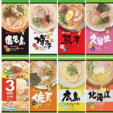 日本MARUTAI丸太 九州經典8風味植物系拉麵(超值16包組=32人份)