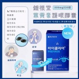 鍾根堂 葉 黃素護眼膠囊 (新包裝) 500mgX30顆