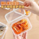 單扣連蓋保鮮盒 大號 600ml (3個)