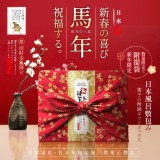 2026新春限定 馬躍富貴🐎日本布包金運三寶菓子禮盒 (贈招財金龜御守+提袋