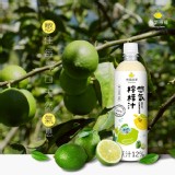憋氣檸檬汁(減糖版) 2罐