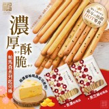 香濃帕瑪森80g/袋