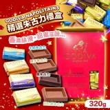 GODIVA 4種綜合精選巧克力禮盒320g (冬季限定)，約80片獨立包裝