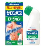 日本久光制藥 Salonpas 撒隆巴斯 肩酸肌肉痛塗抹液 85ml