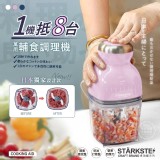 粉紫色 特價：$395